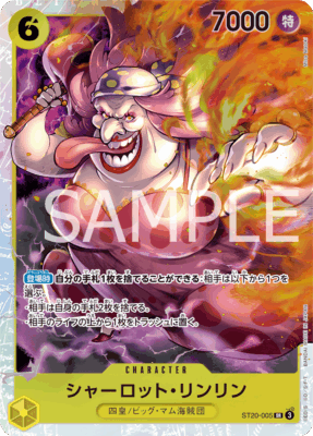 ST20 005 - One Piece TCG Strore