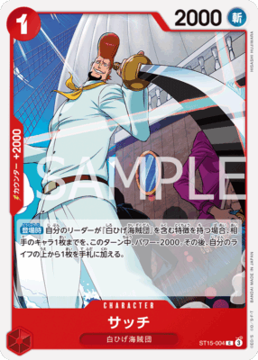 imgi 10 ST1 - One Piece TCG Strore