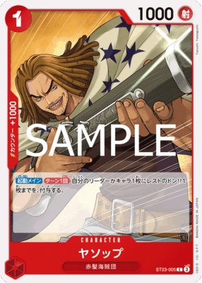 imgi 10 ST23 0 - One Piece TCG Strore