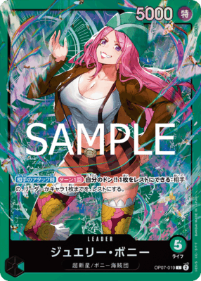 imgi 11 OP07 0 - One Piece TCG Strore