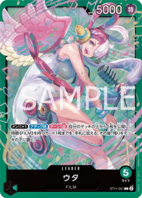 imgi 11 ST1 - One Piece TCG Strore