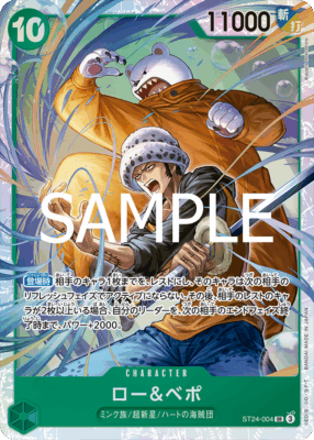 imgi 12 ST24 0 - One Piece TCG Strore