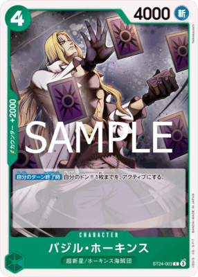 imgi 13 ST24 0 - One Piece TCG Strore