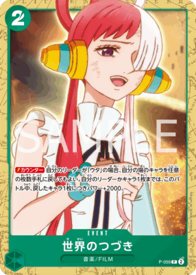 imgi 14 P 0 - One Piece TCG Strore
