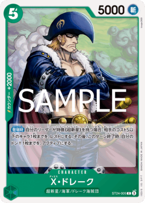 imgi 14 ST24 0 - One Piece TCG Strore