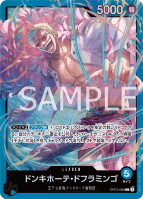 imgi 15 OP0 - One Piece TCG Strore