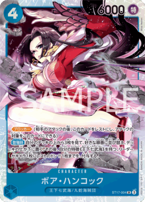 imgi 16 ST1 - One Piece TCG Strore