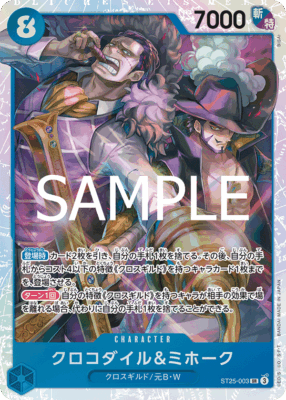 imgi 16 ST25 0 - One Piece TCG Strore