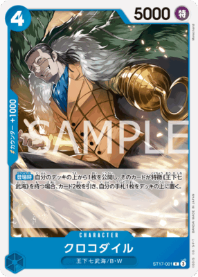imgi 17 ST1 - One Piece TCG Strore