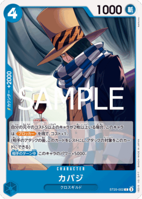 imgi 17 ST25 0 - One Piece TCG Strore