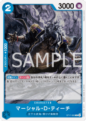 imgi 18 ST1 - One Piece TCG Strore