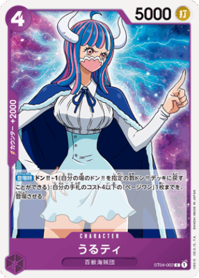 imgi 20 ST04 002 - One Piece TCG Strore