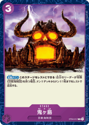 imgi 22 ST04 017 - One Piece TCG Strore