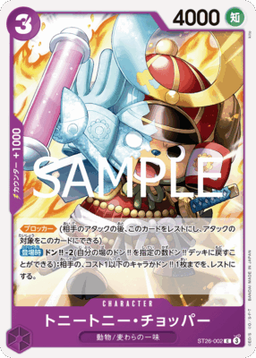imgi 22 ST26 0 - One Piece TCG Strore