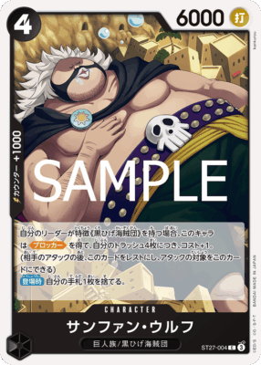 imgi 26 ST27 0 - One Piece TCG Strore