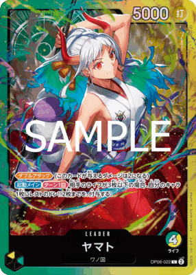 imgi 27 OP06 0 - One Piece TCG Strore