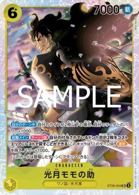 imgi 28 ST28 0 - One Piece TCG Strore
