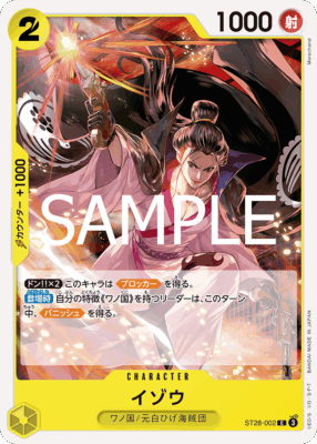 imgi 29 ST28 0 - One Piece TCG Strore