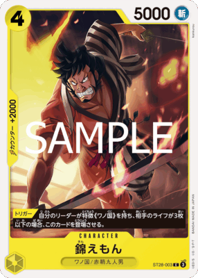 imgi 30 ST28 0 - One Piece TCG Strore