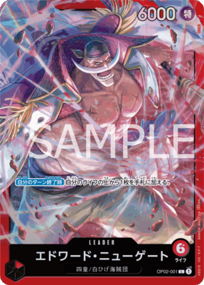 imgi 7 OP02 - One Piece TCG Strore