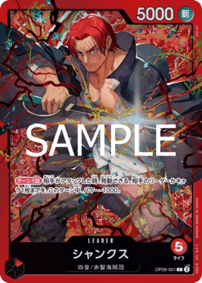 imgi 7 OP09 00 - One Piece TCG Strore