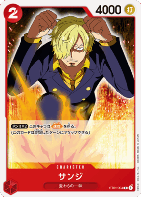 imgi 8 ST01 004 - One Piece TCG Strore