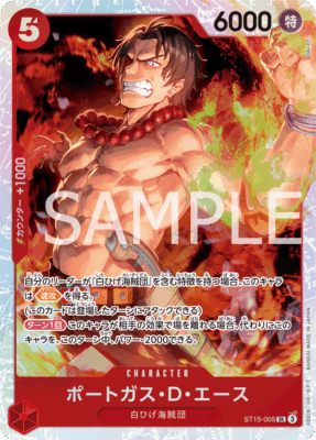 imgi 8 ST15 - One Piece TCG Strore