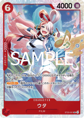 imgi 8 ST23 00 - One Piece TCG Strore