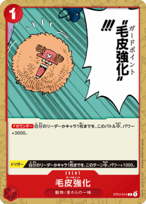 imgi 9 ST01 014 - One Piece TCG Strore