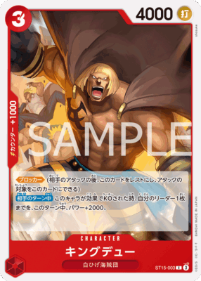 imgi 9 ST15 - One Piece TCG Strore