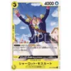 kf S17546185a89d47a29a7c276ac8682091L - One Piece TCG Strore