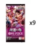 9packs