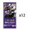 12packs