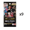 9packs