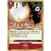 kf S3f91a68724074faa8cb93a7fad7922ecI - One Piece TCG Strore