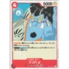 kf S4ed7252146a74488a525234af0894ac9l - One Piece TCG Strore