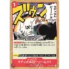 kf S5c467fdeab784c968c53716a2e0b972an - One Piece TCG Strore