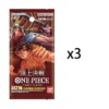 3packs