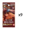 9packs