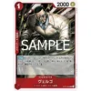 kf S86c0577e5b34406ca0717b1279ce0164g - One Piece TCG Strore
