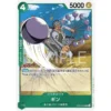 kf S93aaecc06d984c6186000423aa7d4be2G - One Piece TCG Strore