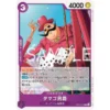 kf S96dbcc69561d47bc999c000fd5d39468R - One Piece TCG Strore