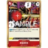 kf S9906e0bf564f4b4d9eb65cdd9ec71b21D - One Piece TCG Strore