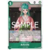 kf S9a3bd7b2a7b54e72847bb8268cfbfd37E - One Piece TCG Strore
