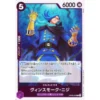 kf S9cd5a97458104ac6b7e9059504ba6680h - One Piece TCG Strore