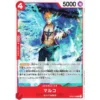 kf Sa8dfa58007014131b8c780ce01b81ad9b - One Piece TCG Strore