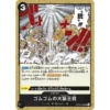 kf Sae01b9a51e354ec19005892f46096b01Z - One Piece TCG Strore