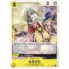 kf Sb532cf43fb0b40aeb05ff700b65a99ebu - One Piece TCG Strore