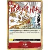 kf Sc1001c00aa264aba94c5e2c87a7afd61a - One Piece TCG Strore