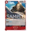 kf Sca4f5d81c61d4968958a40d3a23f0dc9w - One Piece TCG Strore